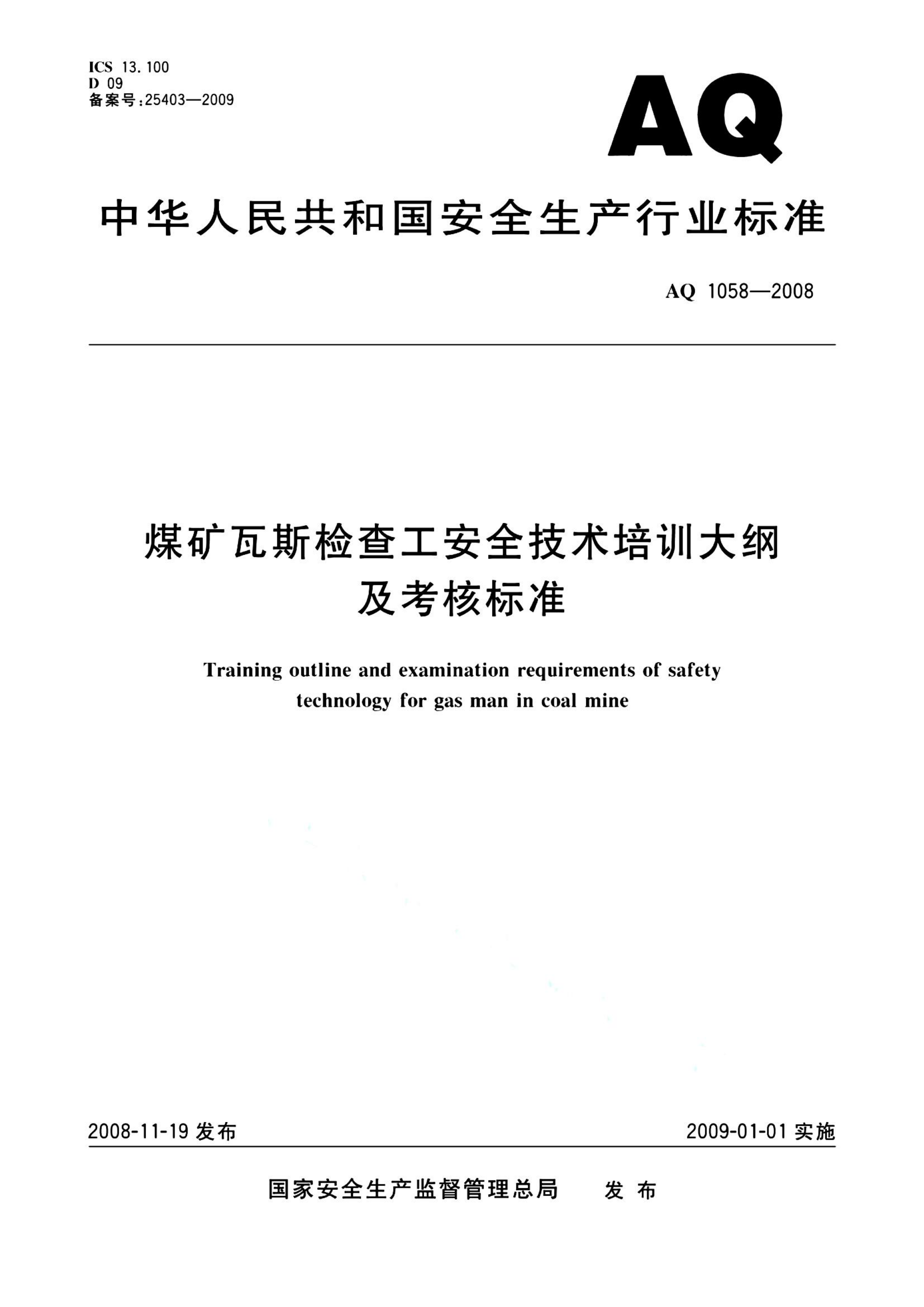 资源简图